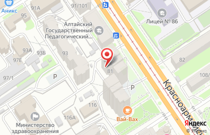 Консалтинг Групп на Красноармейском проспекте на карте