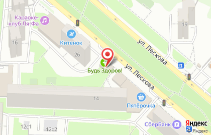 Компания по ремонту сотовых телефонов на улице Лескова на карте