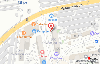 Служба экспресс-доставки Сдэк на Уральской улице на карте
