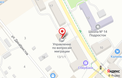 Отдел по вопросам миграции на улице Ленина на карте