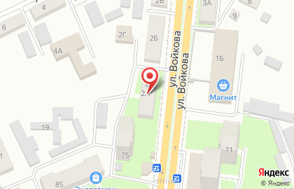 Научно-исследовательский институт экспертиз на улице Войкова, 2А на карте