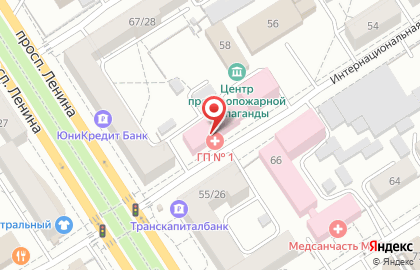 Травмпункт Городская поликлиника №1 на Интернациональной улице на карте