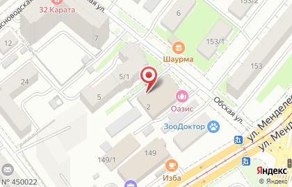 Ресторан доставки роллов и пиццы премиального качества Филадельфия в Советском районе на карте