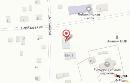 Ново-Майнская городская больница на Берёзовой улице на карте