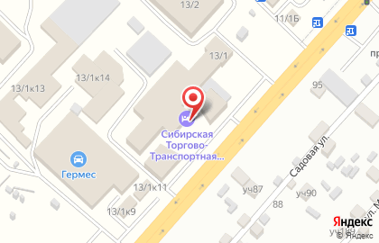 Компания Гермес в Новосибирске на карте