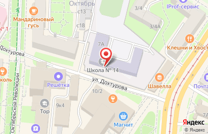 Автошкола Автокласс на улице Октябрьской Революции на карте