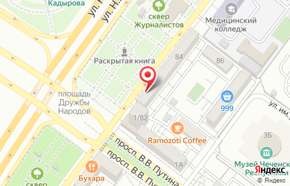 Магазин косметики Thebest на карте