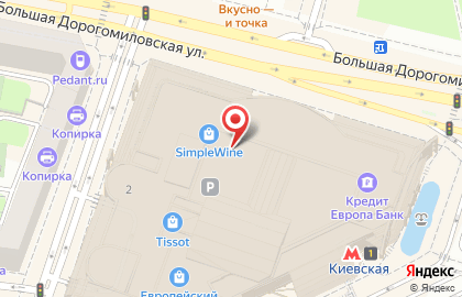 Воккер на Киевской (пл Киевского Вокзала) на карте