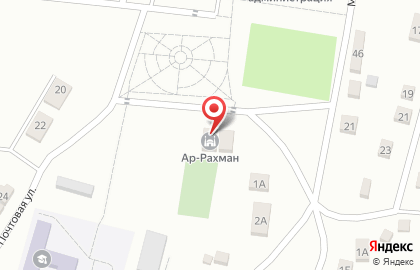 Мечеть Ар-Рахман на карте