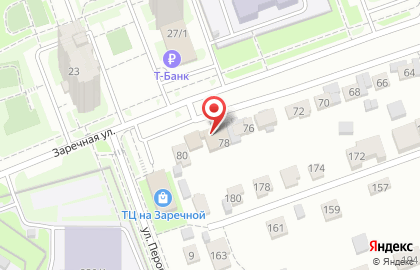 Магазин мяса в Новосибирске на карте