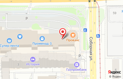 Магазин товаров для активного отдыха Активный отдых в Кемерово на карте