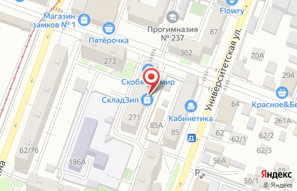 Скобяной мир ООО Локтрейд на карте