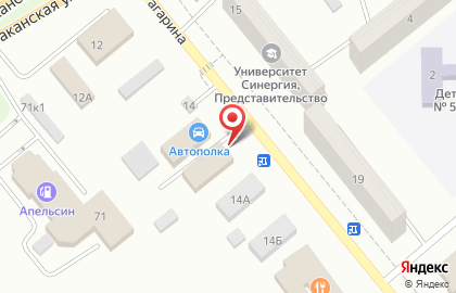 Транспортная компания Энергия в Красноярске на карте