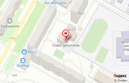 Аппарат Совета депутатов муниципального округа Отрадное на карте