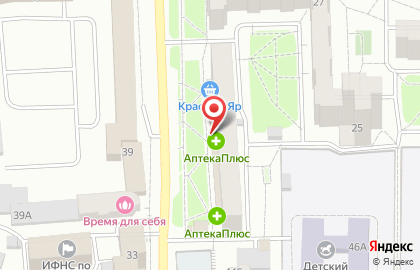 Пункт обмена отработанных энергосберегающих ламп на улице Парижской Коммуны на карте