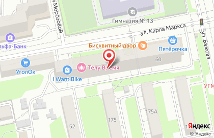 ООО Полюс на улице Карла Маркса на карте