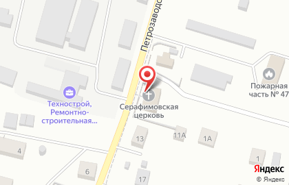 Храм во имя преподобного Серафима Саровского на Петрозаводской улице на карте
