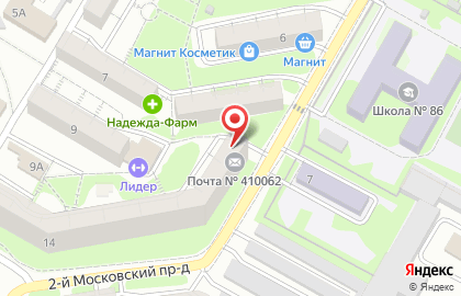 Отделение почтовой связи Почта России на 2-м Московском проезде на карте