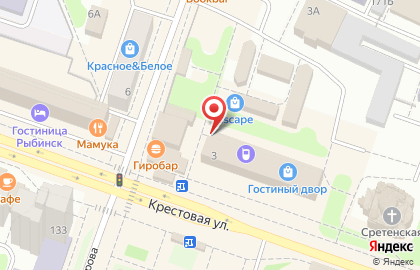 Сервисный центр MC Servise на улице Кирова на карте