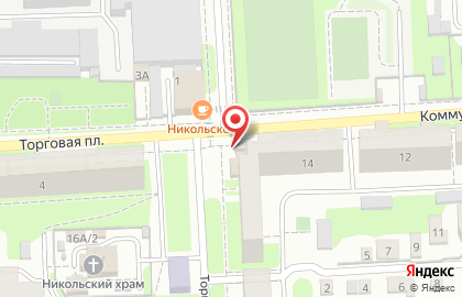 Аптека Фарммед на Коммунальной улице на карте