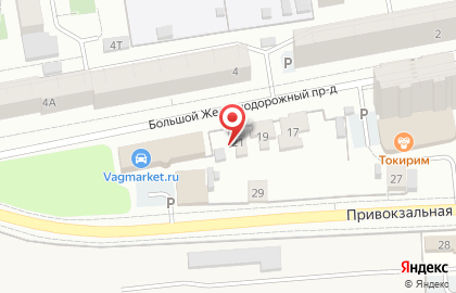 Квик Степ на улице Большой железнодорожный 21 на карте