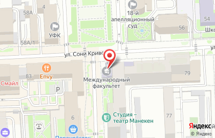Школа бизнеса ЮУрГУ на карте