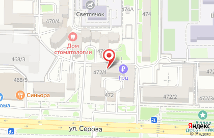 Спортивный клуб Колизей на улице Серова на карте