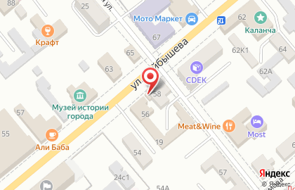 Новая Эра на улице Куйбышева на карте