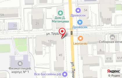 Банкомат Первый Дортрансбанк на улице Ленина, 45 на карте