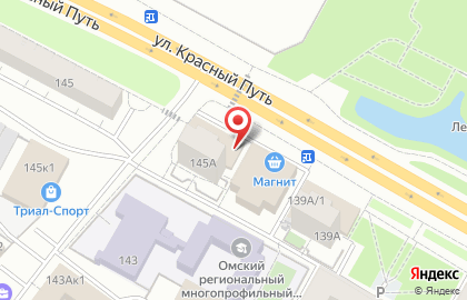 Аптека Фармакопейка на улице Красный Путь на карте