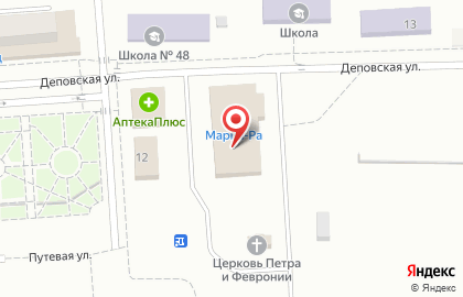 Магазин мобильной электроники Ноу-хау на Путевой улице на карте
