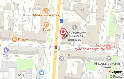 Книжный магазин Читай-город на улице Ленина, 11 на карте