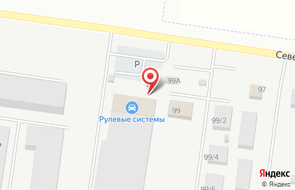ООО Рулевые системы на карте