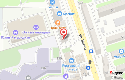 Кредитный потребительский кооператив Добробуд на улице Зорге на карте