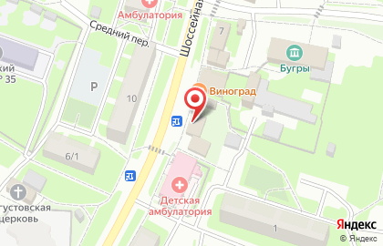 Бистро ЕвроКебаб на Шоссейной улице на карте