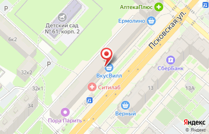 Парикмахерская Имидж в Великом Новгороде на карте