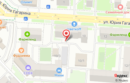 Акатуй на улице Юрия Гагарина на карте