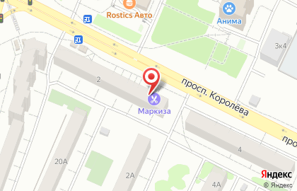 Магазин Пивновъ на проспекте Королёва на карте