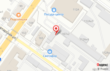 Автомойка Dew point на карте