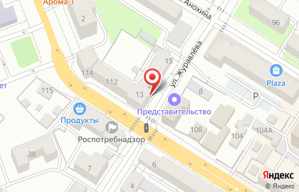 Клининговая компания Чи100та в Центральном районе на карте