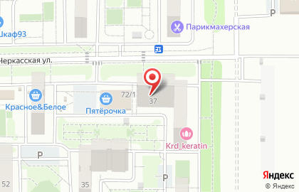 Магазин ProScanner на карте