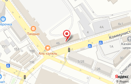 Туристическое агентство Любимый чемодан на Коммунистической улице на карте