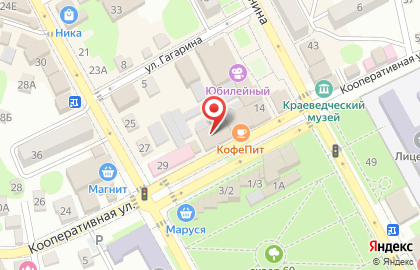 Супермаркет Пятёрочка на Кооперативной улице на карте