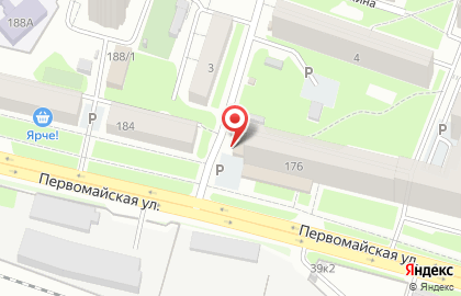 Похоронный дом Радоница на Первомайской улице на карте