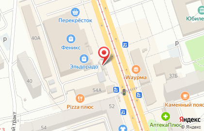 Кондитерская торговая сеть 9 Островов на улице Фрунзе на карте