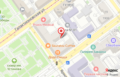 Туристическое агентство Март на Самарской улице на карте