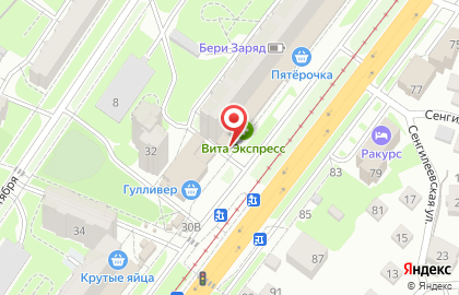 Магазин у дома Бристоль в Железнодорожном районе на карте