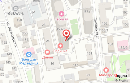 Кофейня Золотой шоколад на карте