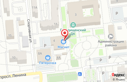 Супермаркет Магнит у дома в Волгограде на карте