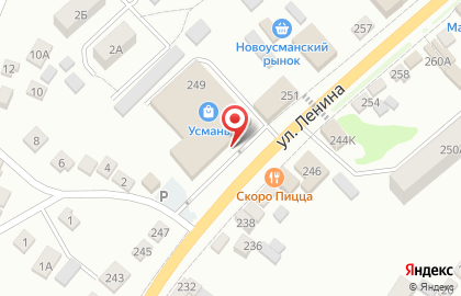 Ресторан быстрого обслуживания Жар-Пицца на улице Ленина на карте